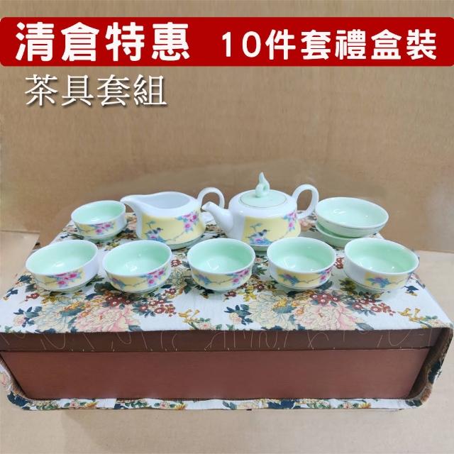 【古緣居】喜鵲登枝 陶瓷功夫茶具10件套組(禮盒裝)