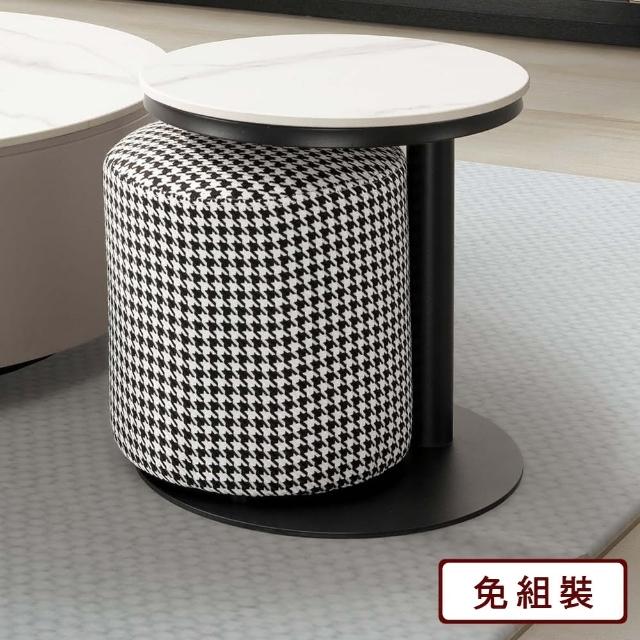 【AS 雅司設計】千鳥格圓形岩板小茶几-含椅凳--40*40*40cm