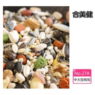 【合美健】NO.27A鸚鵡營養日糧 2入組(中大型有殼 波力鸚鵡玩具生活館)