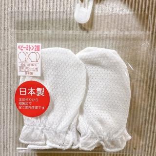 【日本IWASHITA】日本製 2雙入 100%純棉極柔細緻嬰兒防咬手套 新生兒防抓手套*2雙入/共4隻(透氣網點)