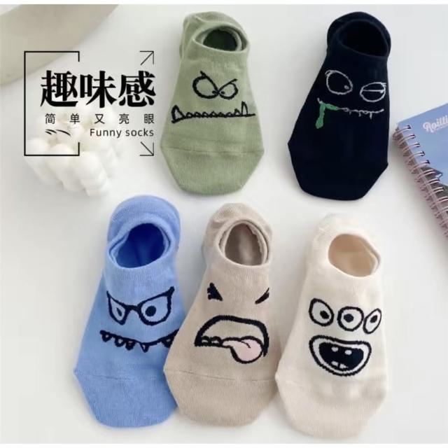 【PinLe 拼樂】5雙組 日系創意薄款隱形襪