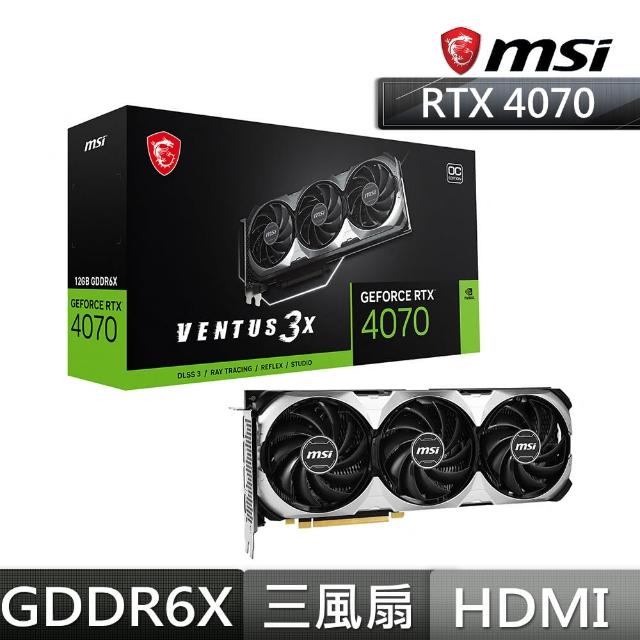 【MSI 微星】GeForce RTX 4070 VENTUS 3X 12G OC 顯示卡