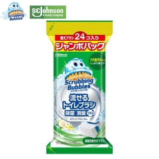 【SC Johnson】日本進口 莊臣水溶性馬桶清潔刷補充包24入 白花香(不含刷柄和刷架)