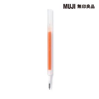 【MUJI 無印良品】自由換芯滑順膠墨筆芯/橘0.3mm