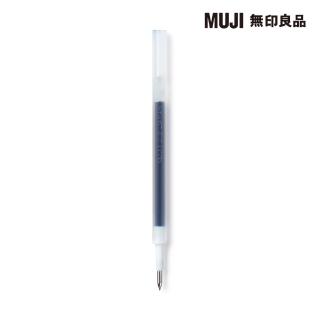 【MUJI 無印良品】自由換芯滑順膠墨筆芯/藍0.3mm