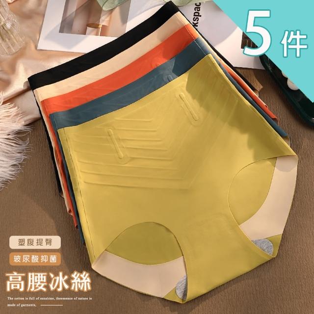 【I.RISS 伊莉絲】5件組-玻尿酸3D冰絲塑腹提臀內褲(5色隨機)