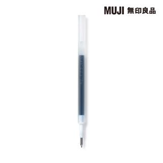 【MUJI 無印良品】自由換芯滑順膠墨筆芯/藍黑0.3mm