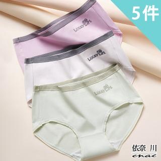 【enac 依奈川】5件組 ☆ 柔軟舒適幸運生活棉質中腰內褲(隨機)