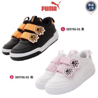 【PUMA】PUMA Mates V 兒童運動鞋(389766-01/02-17-21cm)