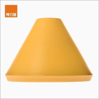 【特力屋】萊特 燈罩配件 黃色 20cm
