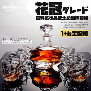 【ICE KING】北歐質感水晶威士忌酒杯禮盒套組(烈酒杯禮盒 濃酒杯)