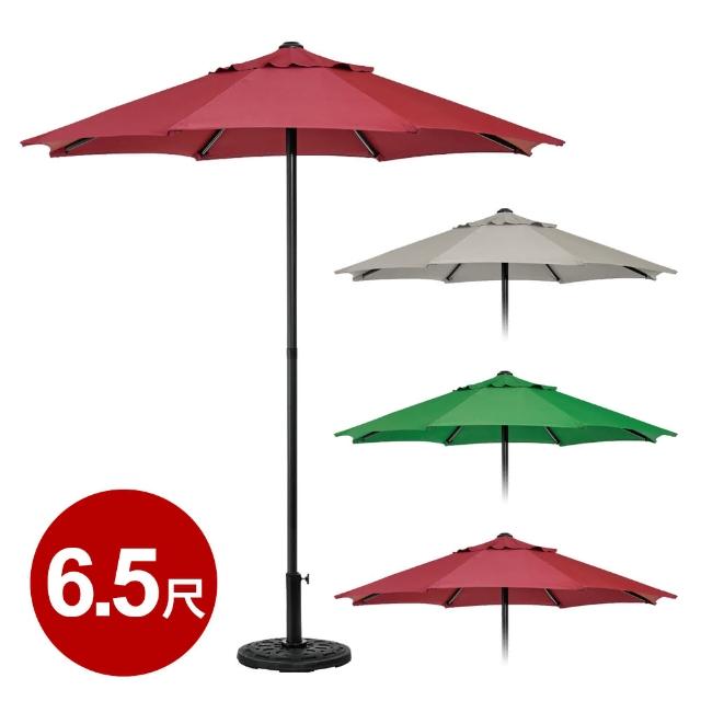 【樂生活】戶外大型防潑水防風折疊傘6.5尺-不含傘座