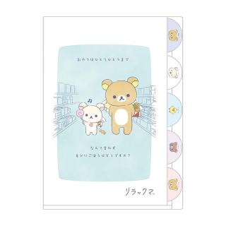 【San-X】拉拉熊 懶懶熊 療癒系列 A4 五層索引資料夾 糖果(Rilakkuma)