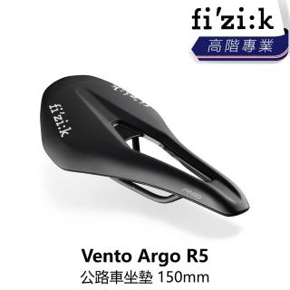 【Fizik】Vento Argo R5 公路車坐墊 150mm(B5FZ-VTO-BK515N)