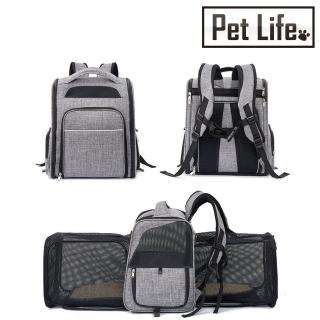 【Pet Life】簡約時尚可折疊前後雙拓展大空間寵物背包(寵物窩)