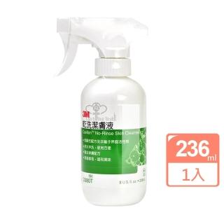 【3M Cleanser】乾洗潔膚液X1瓶(236ml/瓶)