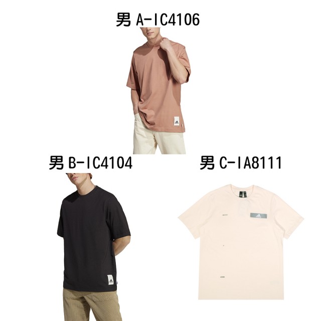 【adidas 愛迪達】圓領短袖T恤 M CAPS TEE 男 A-IC4106 B-IC4104 C-IA8111 D-IC4105 E-IA8095