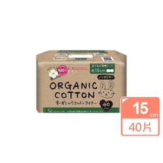 【Cotton Labo】極淨舒柔有機衛生護墊(40片/日用15cm)