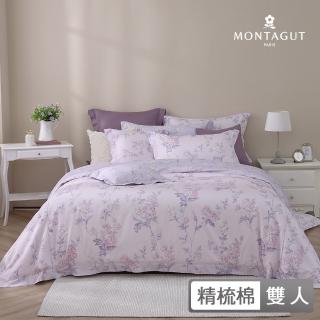 【MONTAGUT 夢特嬌】60支高密度精梳棉兩用被床包組-柔雅紫薇(雙人)