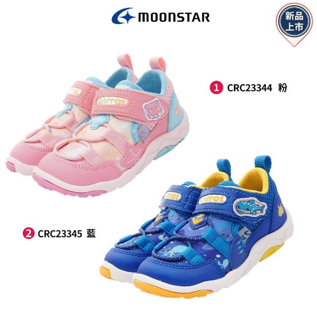 【MOONSTAR 月星】速乾公園鞋系列童鞋(CRC23344/23345-粉/藍-15-19cm)