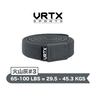 【VRTX Sports】編織彈力帶（65-100磅）-火山灰(#3)