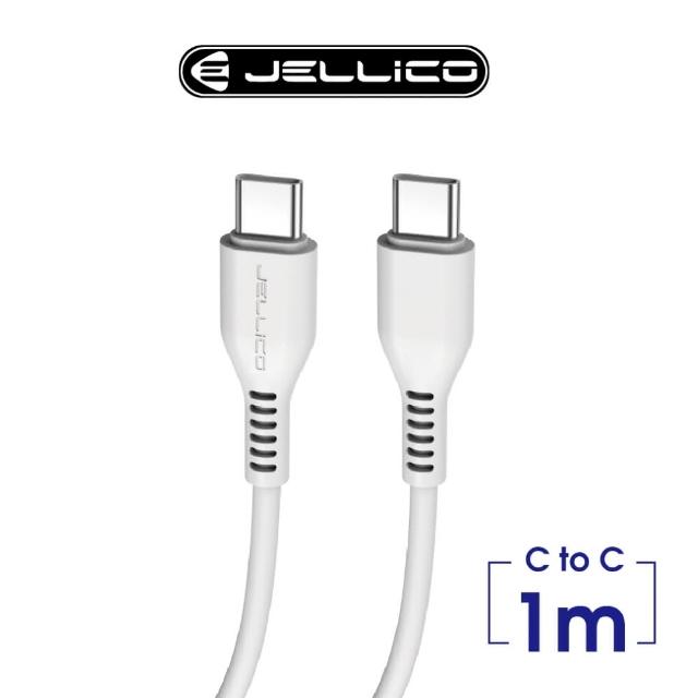 【Jellico】3.1A快充Type-C To Type-C充電傳輸線 1M 白(JEC-KDS30-WTCC)