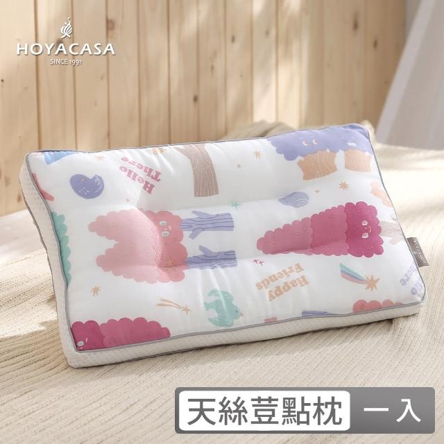 【HOYACASA】wwiinngg聯名系列-繽紛小樹 天絲荳點超柔舒眠兒童枕