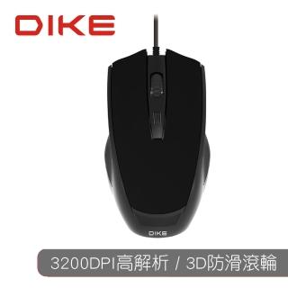 【DIKE】二入組_Master DPI可調有線滑鼠-奢華黑(DM230BK)