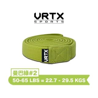 【VRTX Sports】編織彈力帶（50-65磅）-曼巴綠(#2)