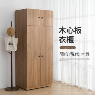 【IDEA】木感質調拉門收納帶鎖衣櫃/衣櫥(收納櫃)