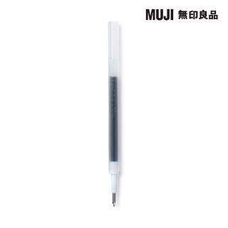 【MUJI 無印良品】自由換芯滑順膠墨筆芯/黑0.3mm