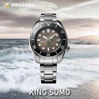 【SEIKO 精工】King Sumo 200米潛水機械錶 SPB323J1/6R35-02C0N(SK034)
