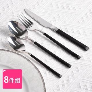 【Homely Zakka】極致黑潮不鏽鋼餐具8件組(刀叉 湯匙 西式餐具 環保餐具)