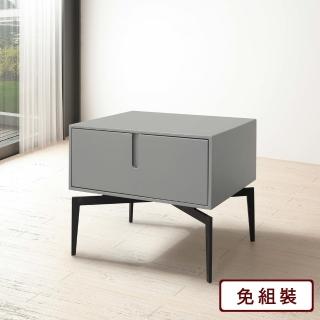 【AS 雅司設計】杜蘭特床頭櫃-50x40x48cm
