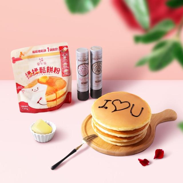 【戀˙愛午茶】揉揉鬆餅粉 & MONIN淋醬筆 組