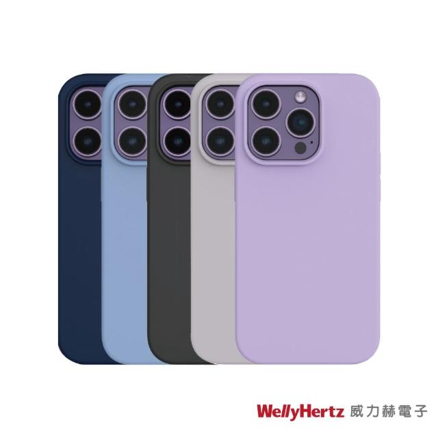 【Wellypower威力赫】iPhone 14 Pro Max 超抗污矽膠手機保護殼(兼容MagSafe磁吸功能+無線快充)