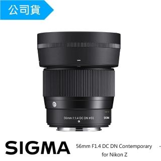 【Sigma】56mm F1.4 DC DN Contemporary for Nikon Z(總代理公司貨)