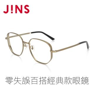 【JINS】零失誤百搭經典款眼鏡(AMMF19S335)