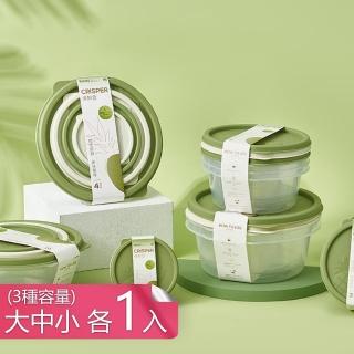 【Dagebeno荷生活】食品級材質可微波耐熱抗凍食材保鮮盒(大中小號各1入)
