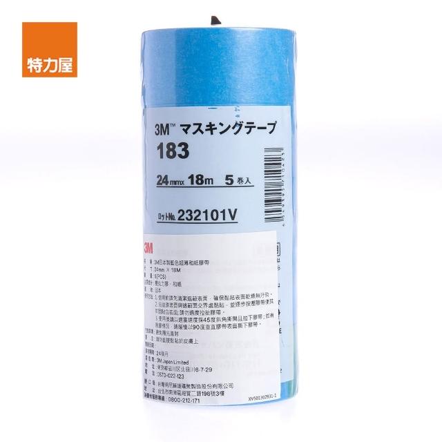 【特力屋】3M 日本製超薄和紙膠帶 藍色 24mmx18m