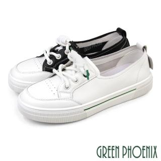 【GREEN PHOENIX 波兒德】女款極簡風百搭全真皮休閒鞋/小白鞋(白色、黑色)