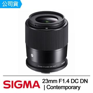【Sigma】23mm F1.4 DC DN Contemporary 高性能大光圈鏡頭(公司貨)