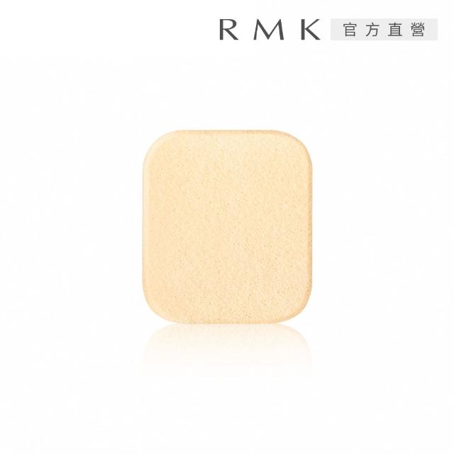 【RMK】Ｗ粉撲