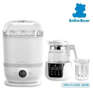 【SnowBear 小白熊】智真5+Plus 消毒烘乾蒸食鍋+智雅 溫調燉煮快煮壼(奶瓶蒸氣消毒/可當果乾機/優格機)