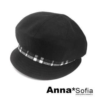 【AnnaSofia】保暖小臉帽貝蕾帽-格紋帶圓弧小帽簷 現貨(黑系)
