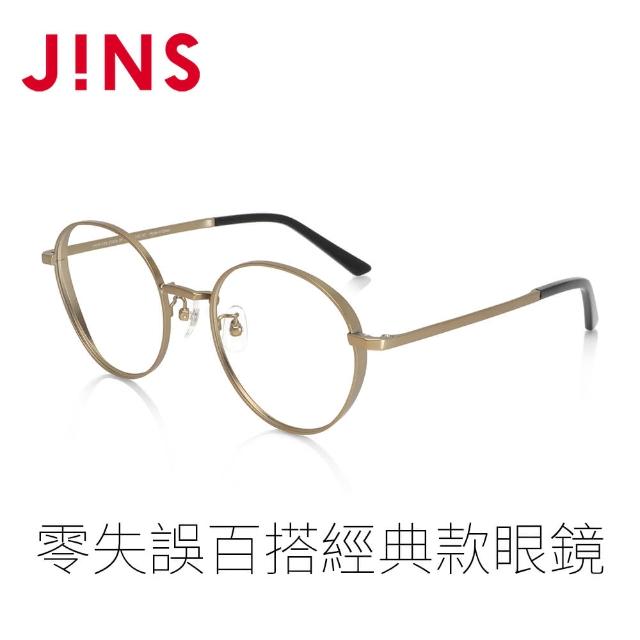 【JINS】零失誤百搭經典款眼鏡(AMMF19S275)