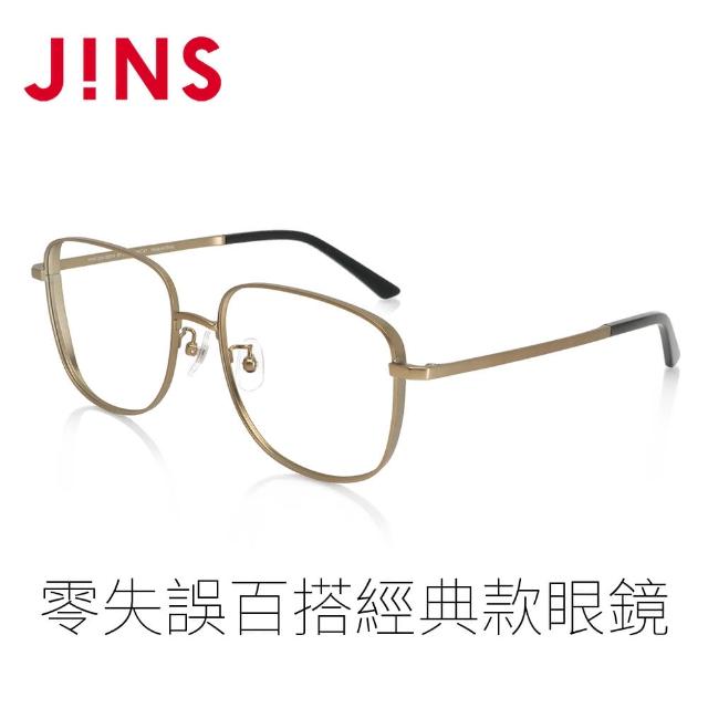 【JINS】零失誤百搭經典款眼鏡(AMMF20A082)