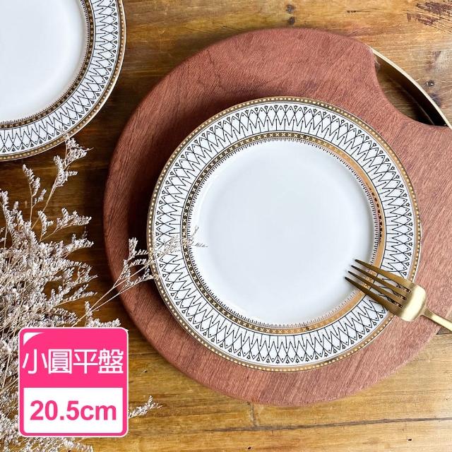 【Homely Zakka】歐式復古描金陶瓷餐盤碗餐具_小圓平盤20.5cm(湯盤 餐具 餐盤 盤子 器皿)