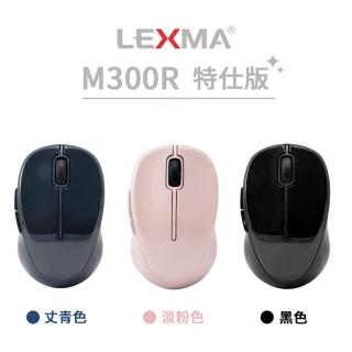 【LEXMA】M300R 無線 光學滑鼠-特仕版 兩入組