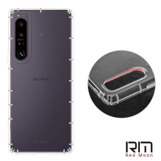 【RedMoon】SONY Xperia 1 V 防摔透明TPU手機軟殼 鏡頭孔增高版